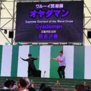 ヒメ日記 2025/09/02 15:07 投稿 葵あお ミスターダンディー