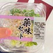 ヒメ日記 2025/09/11 15:43 投稿 葵あお ミスターダンディー