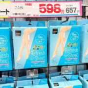 ヒメ日記 2025/09/13 22:13 投稿 葵あお ミスターダンディー