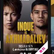 ヒメ日記 2025/09/14 20:33 投稿 葵あお ミスターダンディー