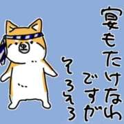 ヒメ日記 2025/09/22 21:49 投稿 葵あお ミスターダンディー