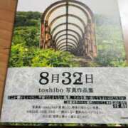 ヒメ日記 2025/10/06 20:43 投稿 葵あお ミスターダンディー