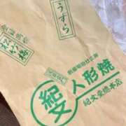 ヒメ日記 2025/10/18 06:33 投稿 葵あお ミスターダンディー