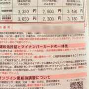 ヒメ日記 2025/10/22 21:03 投稿 葵あお ミスターダンディー