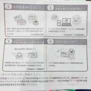 ヒメ日記 2025/10/30 14:53 投稿 葵あお ミスターダンディー