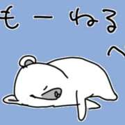 ヒメ日記 2025/11/07 04:13 投稿 葵あお ミスターダンディー