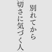 ヒメ日記 2026/01/06 07:43 投稿 葵あお ミスターダンディー