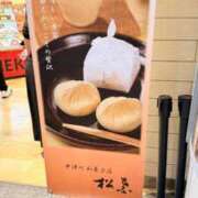 ヒメ日記 2026/02/27 11:33 投稿 葵あお ミスターダンディー