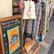 ヒメ日記 2026/03/05 12:14 投稿 葵あお ミスターダンディー