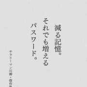 ヒメ日記 2026/04/19 21:59 投稿 葵あお ミスターダンディー