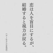 ヒメ日記 2026/04/20 17:43 投稿 葵あお ミスターダンディー