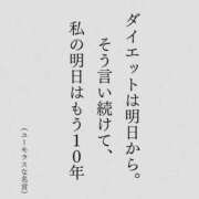 ヒメ日記 2026/04/20 20:53 投稿 葵あお ミスターダンディー