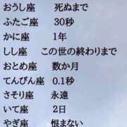 ヒメ日記 2026/04/27 17:23 投稿 葵あお ミスターダンディー
