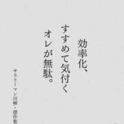 ヒメ日記 2026/04/29 05:33 投稿 葵あお ミスターダンディー