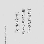 ヒメ日記 2026/05/02 00:53 投稿 葵あお ミスターダンディー