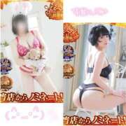 ヒメ日記 2025/11/19 15:16 投稿 あやの Jewelry club（ジュエリークラブ）