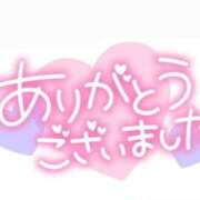 ヒメ日記 2024/12/21 20:04 投稿 荒木鈴那 五十路マダム 浜松店(カサブランカグループ)