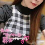 ヒメ日記 2025/02/14 10:24 投稿 あゆみ 即イキ淫乱倶楽部 柏店