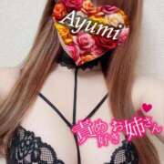 ヒメ日記 2025/02/18 10:08 投稿 あゆみ 即イキ淫乱倶楽部 柏店