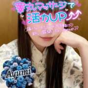 ヒメ日記 2025/05/07 14:27 投稿 あゆみ 即イキ淫乱倶楽部 柏店