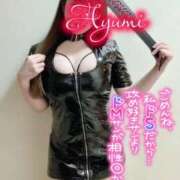 ヒメ日記 2025/05/10 09:42 投稿 あゆみ 即イキ淫乱倶楽部 柏店