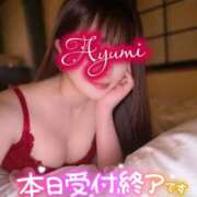 ヒメ日記 2025/07/14 17:11 投稿 あゆみ 即イキ淫乱倶楽部 柏店