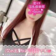 ヒメ日記 2025/07/16 17:42 投稿 あゆみ 即イキ淫乱倶楽部 柏店