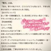 ヒメ日記 2025/08/18 13:22 投稿 あゆみ 即イキ淫乱倶楽部 柏店