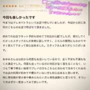 ヒメ日記 2025/08/21 10:01 投稿 あゆみ 即イキ淫乱倶楽部 柏店