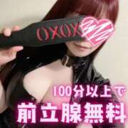 ヒメ日記 2025/09/06 10:23 投稿 あゆみ 即イキ淫乱倶楽部 柏店