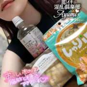 ヒメ日記 2025/09/12 15:52 投稿 あゆみ 即イキ淫乱倶楽部 柏店