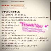 ヒメ日記 2025/09/28 00:32 投稿 あゆみ 即イキ淫乱倶楽部 柏店