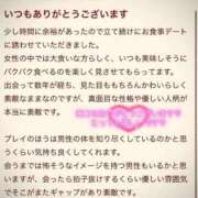 ヒメ日記 2025/10/03 00:22 投稿 あゆみ 即イキ淫乱倶楽部 柏店