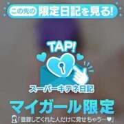 ヒメ日記 2025/10/07 09:52 投稿 あゆみ 即イキ淫乱倶楽部 柏店