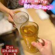 ヒメ日記 2025/10/09 21:09 投稿 あゆみ 即イキ淫乱倶楽部 柏店