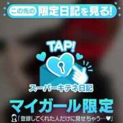 ヒメ日記 2025/10/13 11:30 投稿 あゆみ 即イキ淫乱倶楽部 柏店