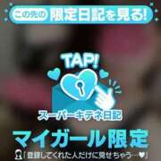 ヒメ日記 2025/10/15 09:52 投稿 あゆみ 即イキ淫乱倶楽部 柏店