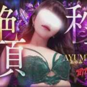 ヒメ日記 2025/10/20 07:02 投稿 あゆみ 即イキ淫乱倶楽部 柏店