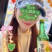 ヒメ日記 2025/10/22 19:22 投稿 あゆみ 即イキ淫乱倶楽部 柏店