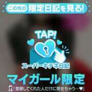 ヒメ日記 2025/10/25 09:52 投稿 あゆみ 即イキ淫乱倶楽部 柏店