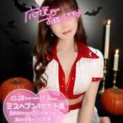 ヒメ日記 2025/10/28 11:02 投稿 あゆみ 即イキ淫乱倶楽部 柏店