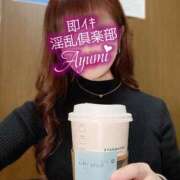 ヒメ日記 2025/10/31 04:13 投稿 あゆみ 即イキ淫乱倶楽部 柏店