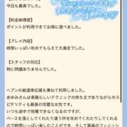 ヒメ日記 2025/11/03 12:48 投稿 あゆみ 即イキ淫乱倶楽部 柏店