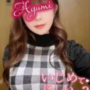 ヒメ日記 2025/11/04 11:39 投稿 あゆみ 即イキ淫乱倶楽部 柏店