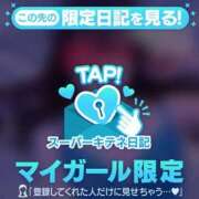 ヒメ日記 2025/11/05 06:12 投稿 あゆみ 即イキ淫乱倶楽部 柏店