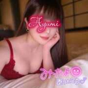 ヒメ日記 2025/11/08 13:34 投稿 あゆみ 即イキ淫乱倶楽部 柏店