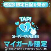 ヒメ日記 2025/11/13 09:53 投稿 あゆみ 即イキ淫乱倶楽部 柏店