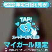 ヒメ日記 2025/11/15 09:33 投稿 あゆみ 即イキ淫乱倶楽部 柏店