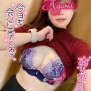 ヒメ日記 2025/11/15 16:32 投稿 あゆみ 即イキ淫乱倶楽部 柏店