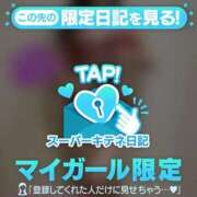 ヒメ日記 2025/11/20 10:05 投稿 あゆみ 即イキ淫乱倶楽部 柏店